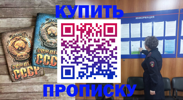 временная регистрация гарантия в Дагестанских Огнях